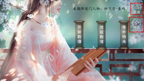 我才不是皇长女